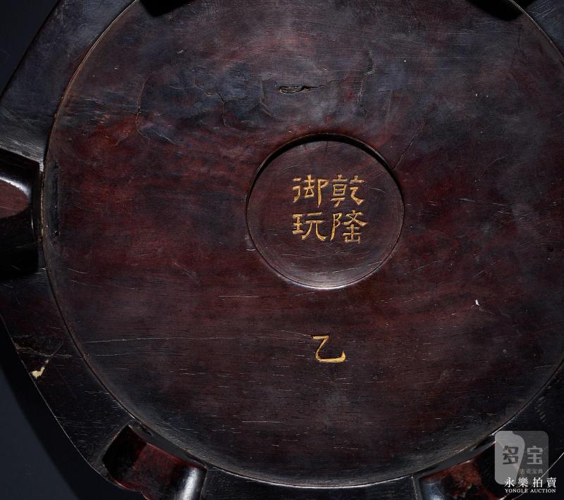 清乾隆 紫檀雕如意足底座 - 图5